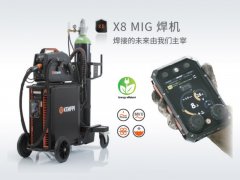 肯倍X8 MIG焊机-肯倍焊机KEMPPI